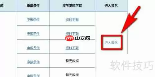 考焊工证需要满足什么条件？