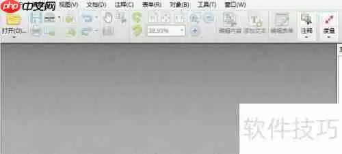 用PDF编辑器制作试卷样板的方法步骤