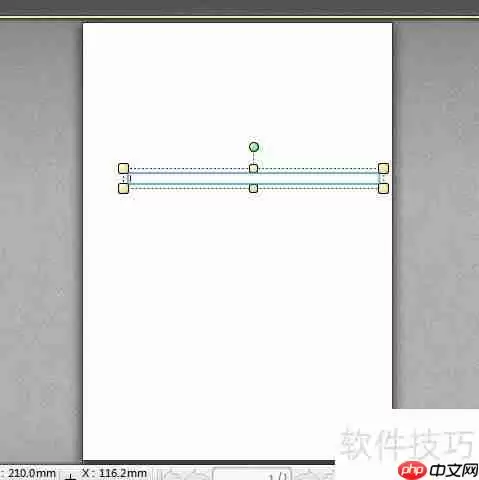 用PDF编辑器制作试卷样板的方法步骤
