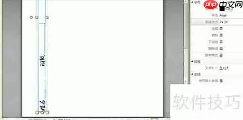 用PDF编辑器制作试卷样板的方法步骤