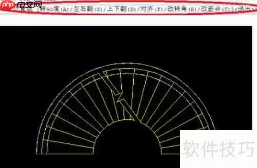 天正建筑2014版圆弧楼梯设计方法