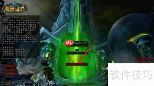 魔兽世界单机版怎么玩