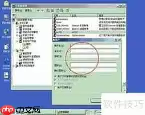 工作站系统重新安装指南