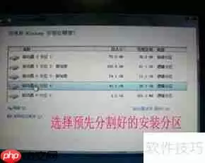 工作站系统重新安装指南