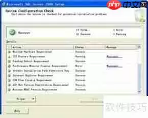 工作站系统重新安装指南