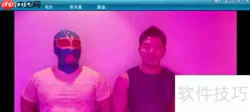 迅驰影音播放本地文件的方法