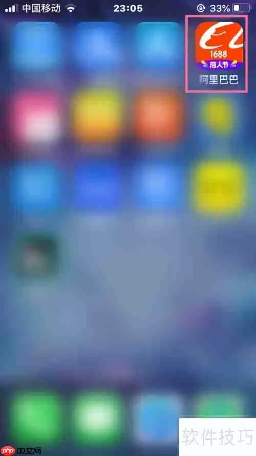 阿里巴巴清除缓存的方法总结