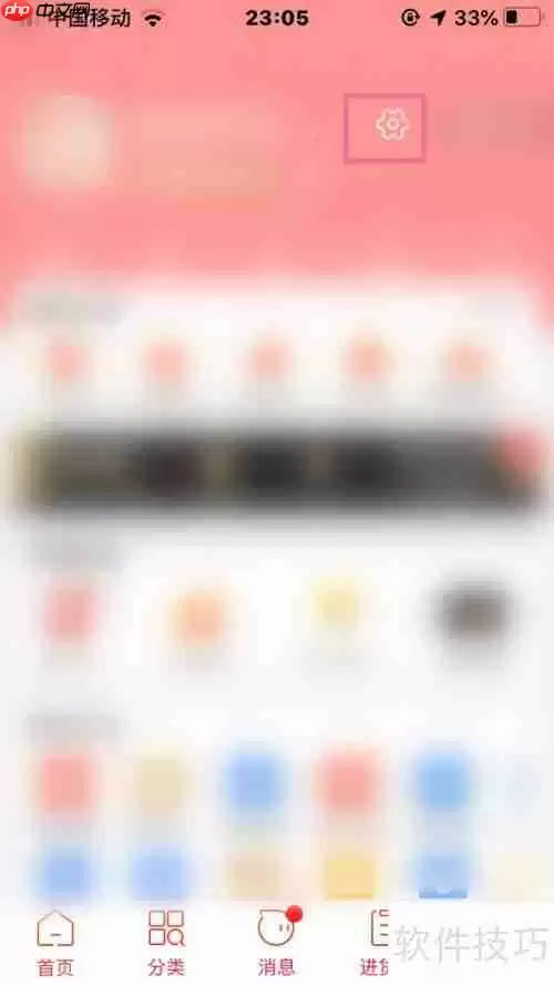 阿里巴巴清除缓存的方法总结