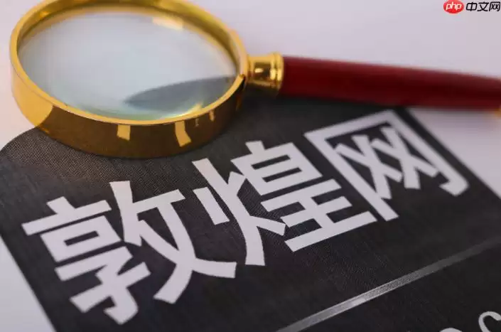 敦煌网怎么使用 新手必备的平台操作全指南