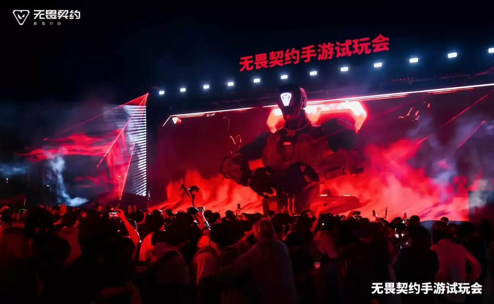 《无畏契约手游》先手试玩会圆满落幕,瓦手品质好评不断!