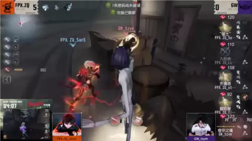 第五人格4