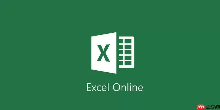 excel文员必背公式 办公场景常用公式集合
