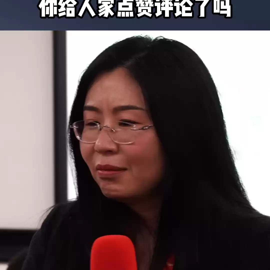 朋友圈互动示例2