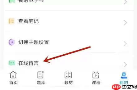 策未来如何留言 策未来留言方法