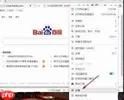 如何关闭360安全浏览器