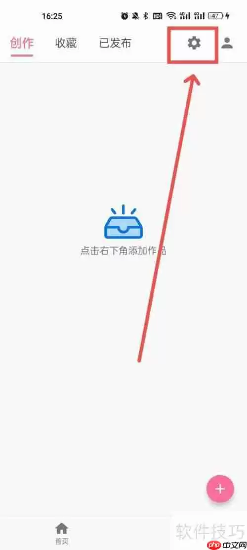 积木工场：如何查找用户协议