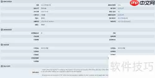 CRM系统中的合同管理功能介绍
