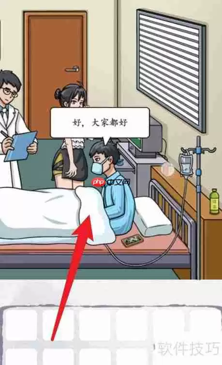 医学奇迹2全收集全解锁白金攻略