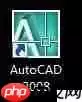 CAD2008软件打开绘图工具栏的方法