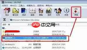 WinRAR解压遇到问题怎么解决_遇到WinRAR解压失败该怎么办