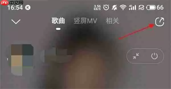 酷狗音乐一起听歌怎么设置