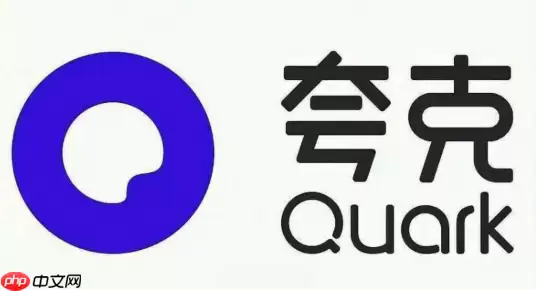 夸克怎么导入书签 夸克怎么批量导入