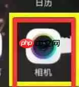 iqoopro怎么开启相机九宫格?相机九宫格开启步骤详解