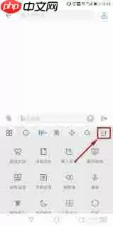 如何切换成手写输入法键盘