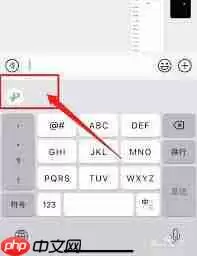 如何切换成手写输入法键盘