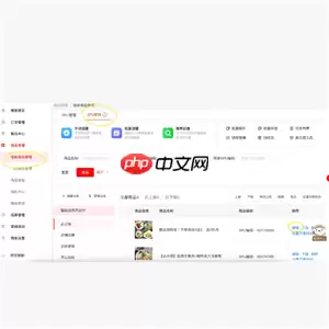 京东秒送商家怎么修改商品价格 京东秒送商家怎么修改配送方式
