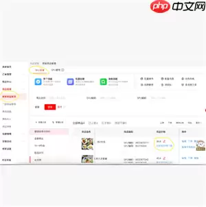 京东秒送商家怎么修改商品价格 京东秒送商家怎么修改配送方式