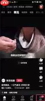 西瓜视频怎么传输高清动态视频