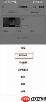 西瓜视频怎么传输高清动态视频