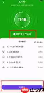 5eplay扫脸认证失败如何解决
