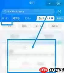 中通快递app怎么注销