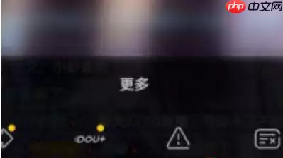 抖音清屏功能如何使用