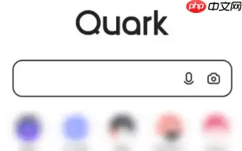 夸克磁力怎么卡帧