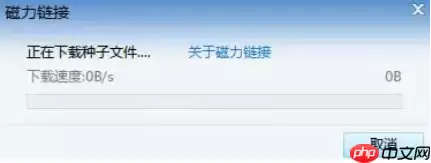 夸克磁力怎么卡帧