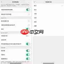 麦可音乐app怎么设置铃声