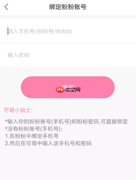 可萌记账怎么导入数据？可萌记账导入数据方法说明