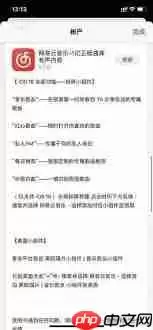 适配iPhone14pro系列灵动岛的软件有哪些