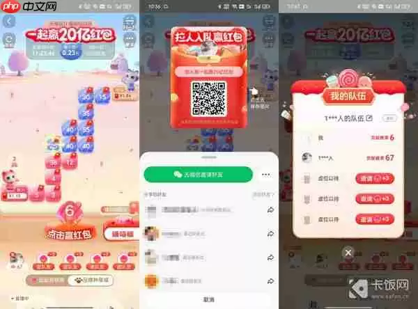 喵糖总动员怎么玩