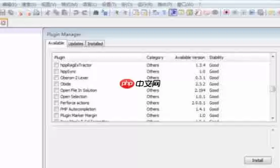 Notepad++怎么安装文件目录功能的插件？安装文件目录功能的插件步骤分享