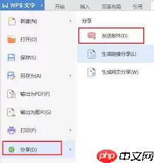 怎么用qq邮箱发送qq文件