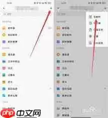 怎么用qq邮箱发送qq文件