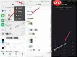 怎么建立微信新群