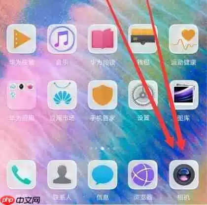 在华为P10中怎么设置拍照水印？拍照水印设置方法讲解