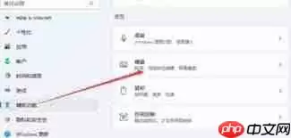 win11系统如何开启屏下键盘