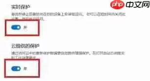 win11如何取消自动删除恶意文件-win11关闭自动删除恶意文件的教程