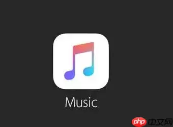AppleMusic同播共享怎么用